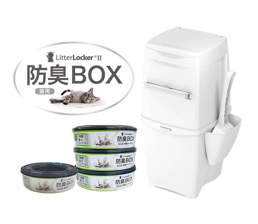 ニオわない、汚れない – リターロッカーⅡで叶えるクリーンライフ