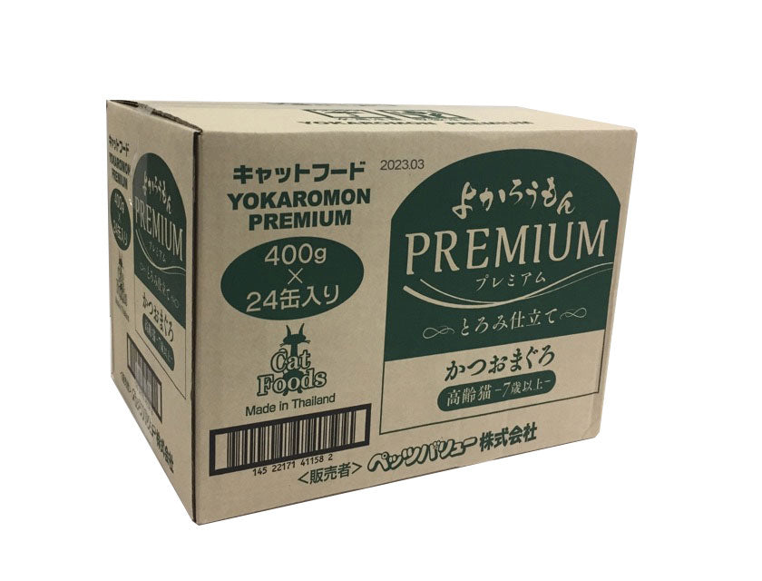 よかろうもん_プレミアム 高齢猫 24個入ケース