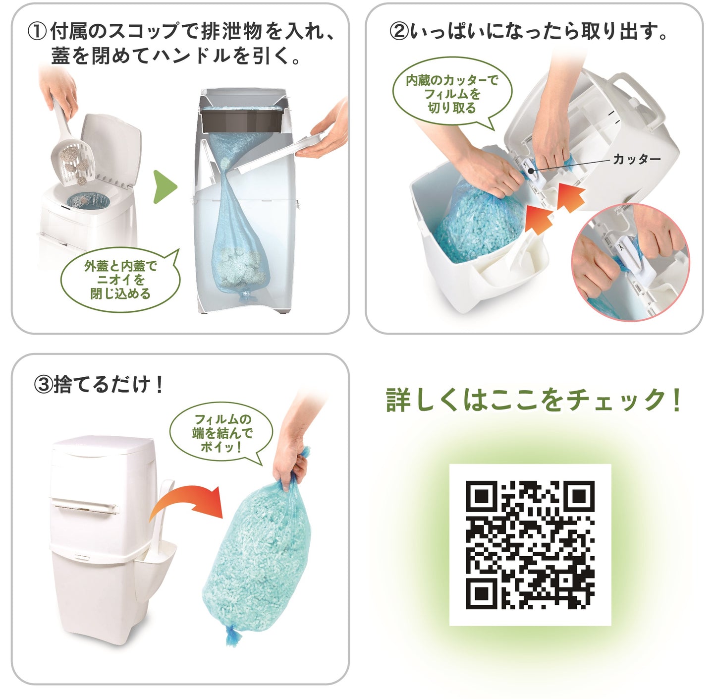 リターロッカーⅡ取替カートリッジ 3個パック