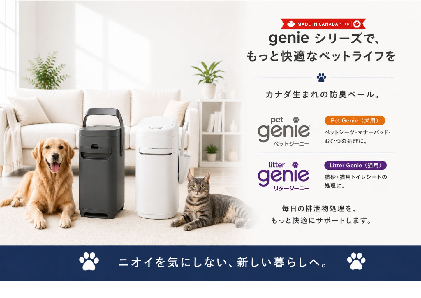リタージーニ― 本体+カートリッジ ジャンボ セット