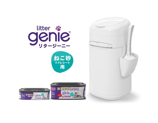 猫オーナー必見♡ ニオイ知らずの新習慣「リタージーニー」登場！