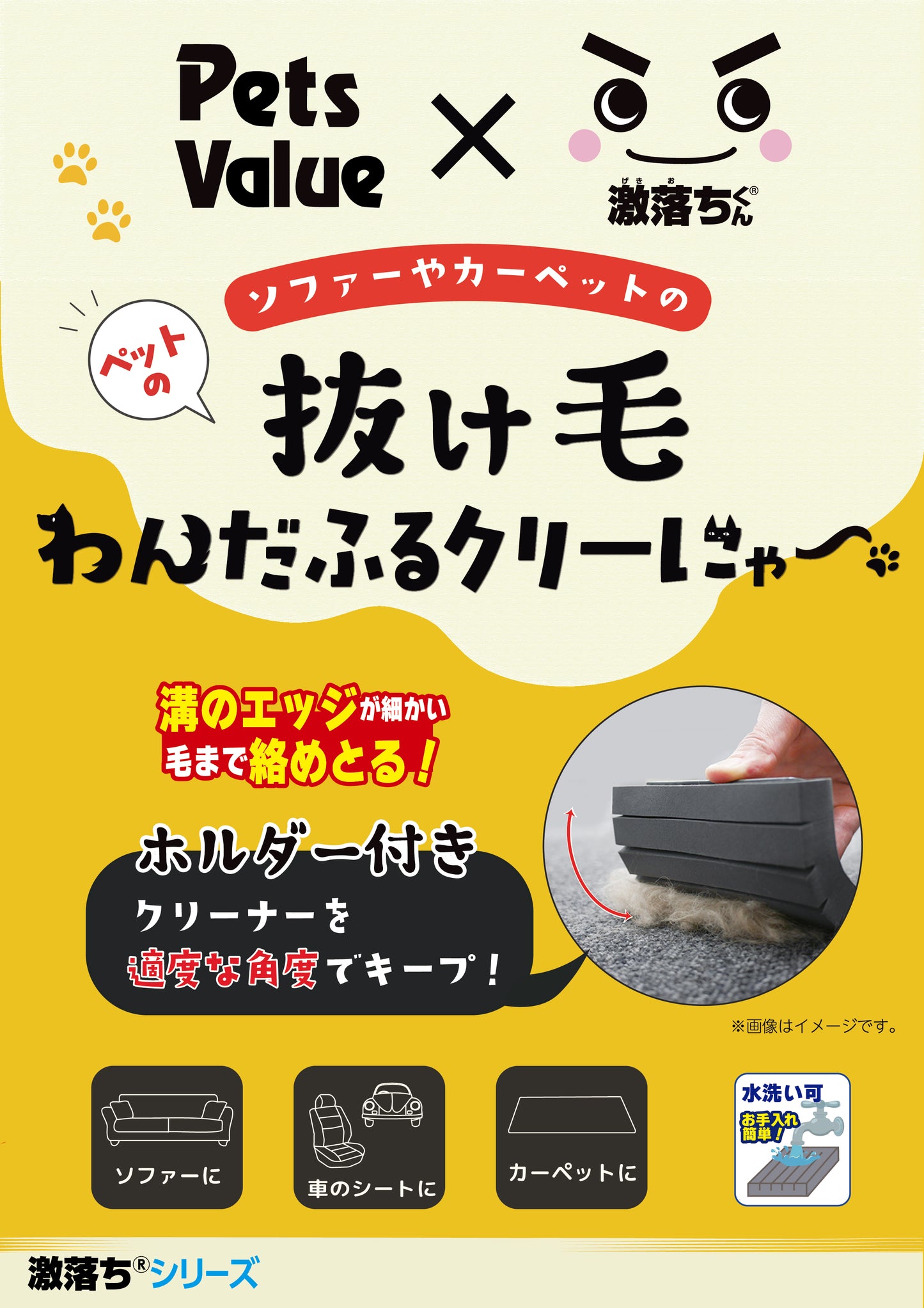 毛が付きにくく取れやすくなるスプレー 300g+付替えボトル+わんだふるクリーにゃーセット