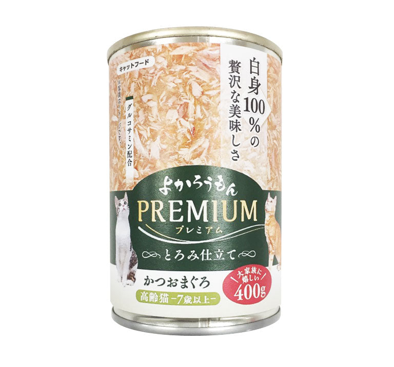 よかろうもん_プレミアム　高齢猫