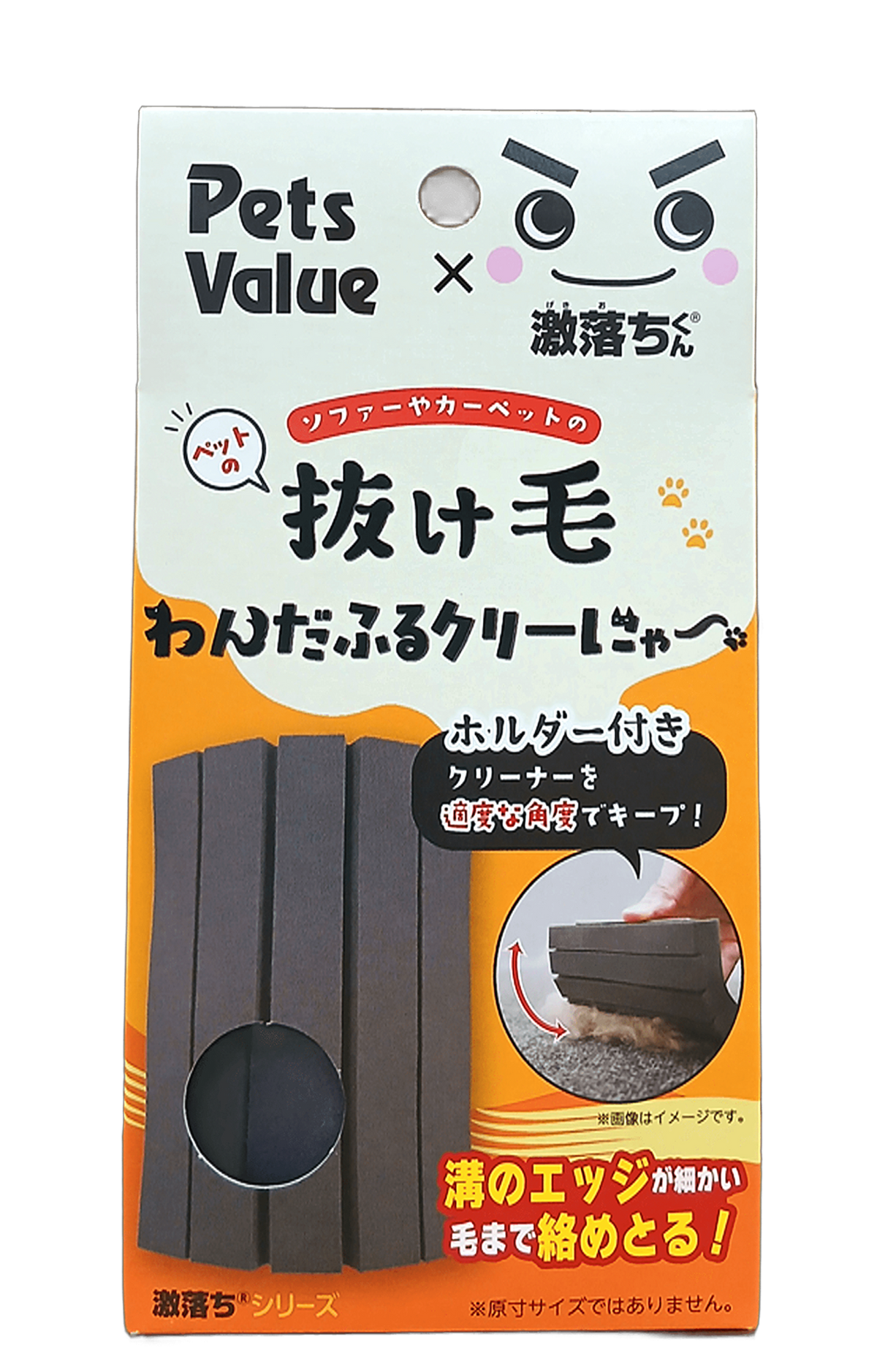 秋の換毛期対策セット