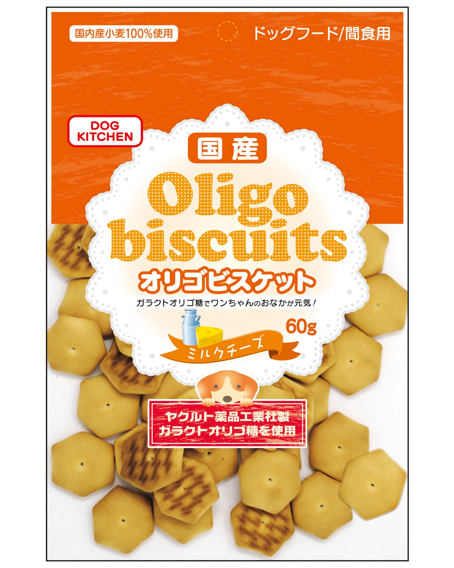 オリゴビスケット　ミルクチーズ 5個セット