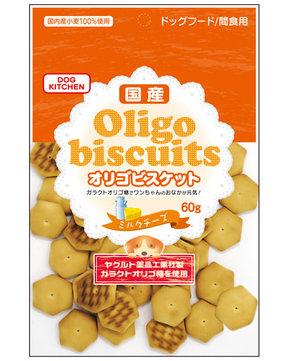 オリゴビスケット　ミルクチーズ 5個セット