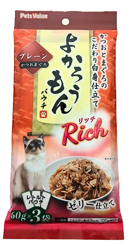 【期間限定】よかろうもんパウチRich　 かつお・まぐろ　プレーン 36個入ケース
