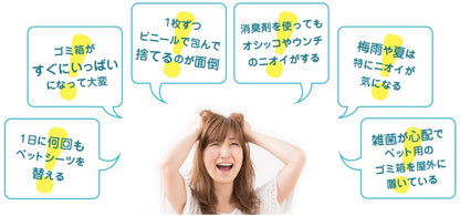 パッドロッカー （犬用防臭BOX）本体+取替カートリッジ3個パック