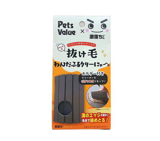 わんだふるクリーにゃー