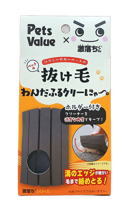 毛が付きにくく取れやすくなるスプレー 300g+付替えボトル+わんだふるクリーにゃーセット