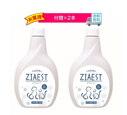 ジアエスト　付替用 400ml 2個セット