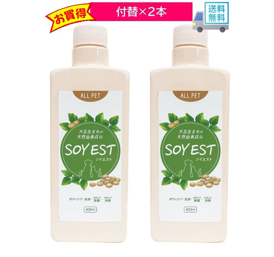 ソイエスト　付替用 400ml 2個セット