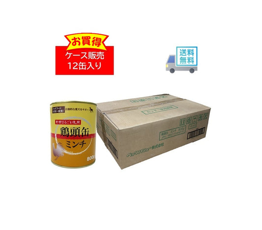 鶏頭缶　ミンチ 12個入ケース