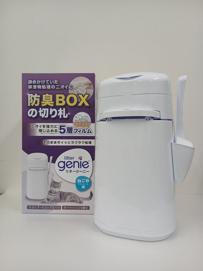 リタージーニ―　本体