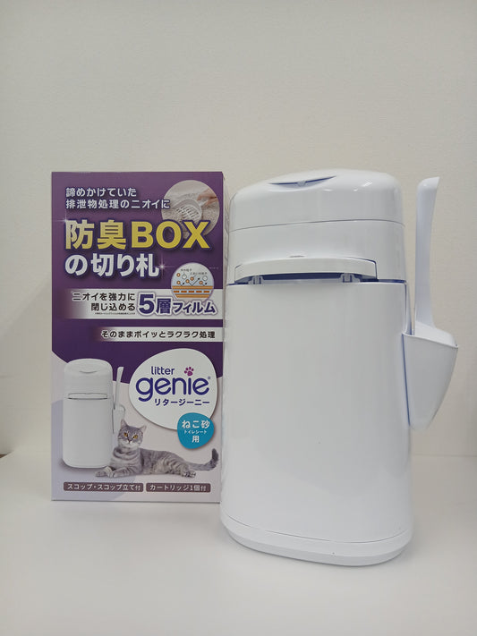 リタージーニ―　本体