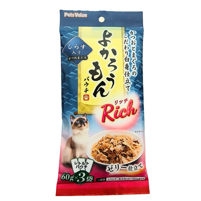 【期間限定】よかろうもんパウチRich　 かつお・まぐろ　しらす入り 36個入ケース