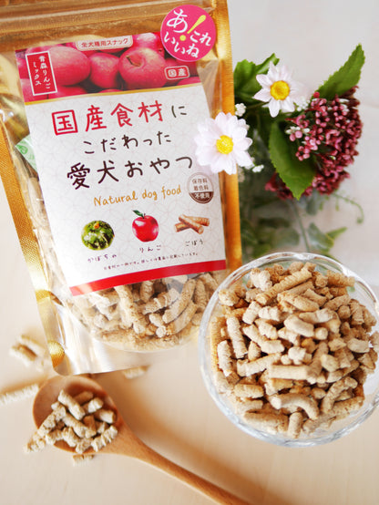 国産食材にこだわった愛犬おやつ青森リンゴミックス