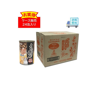 よかろうもん かつおまぐろ　ささみ入り 24個入ケース