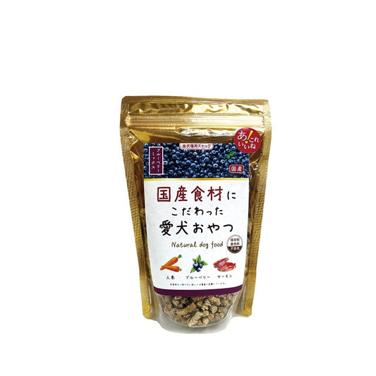 国産食材にこだわった愛犬おやつブルーベリーミックス