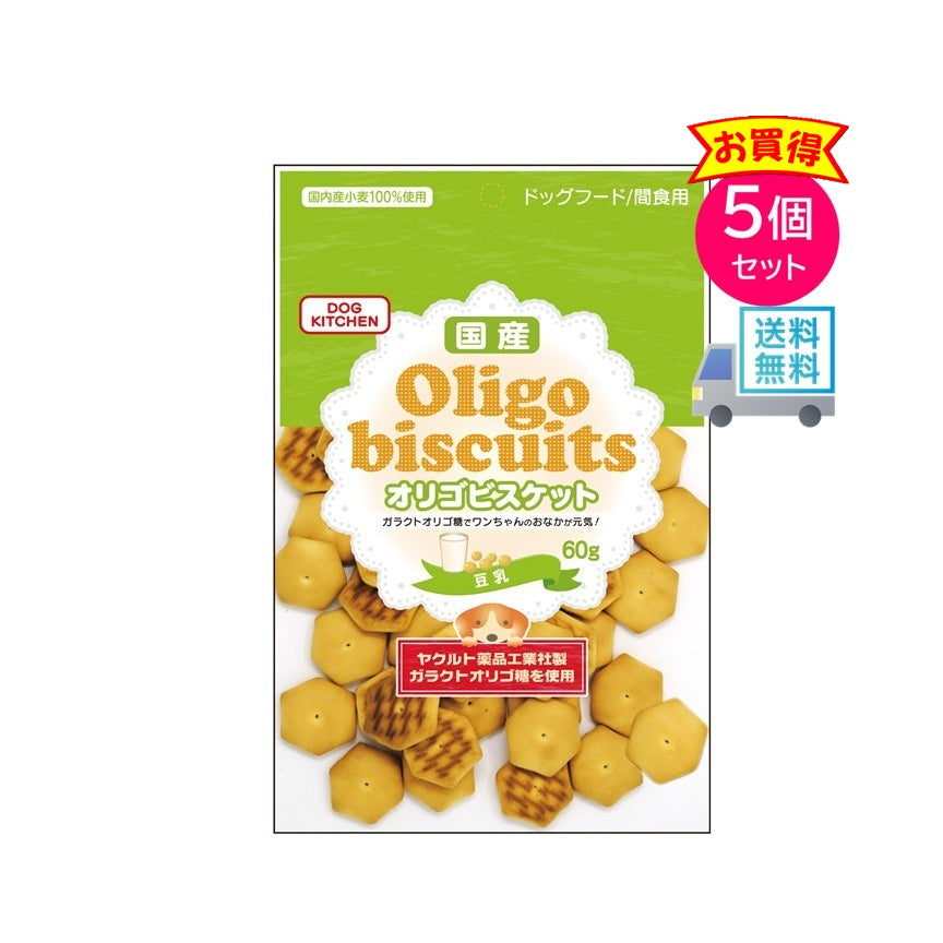 オリゴビスケット　豆乳 5個セット