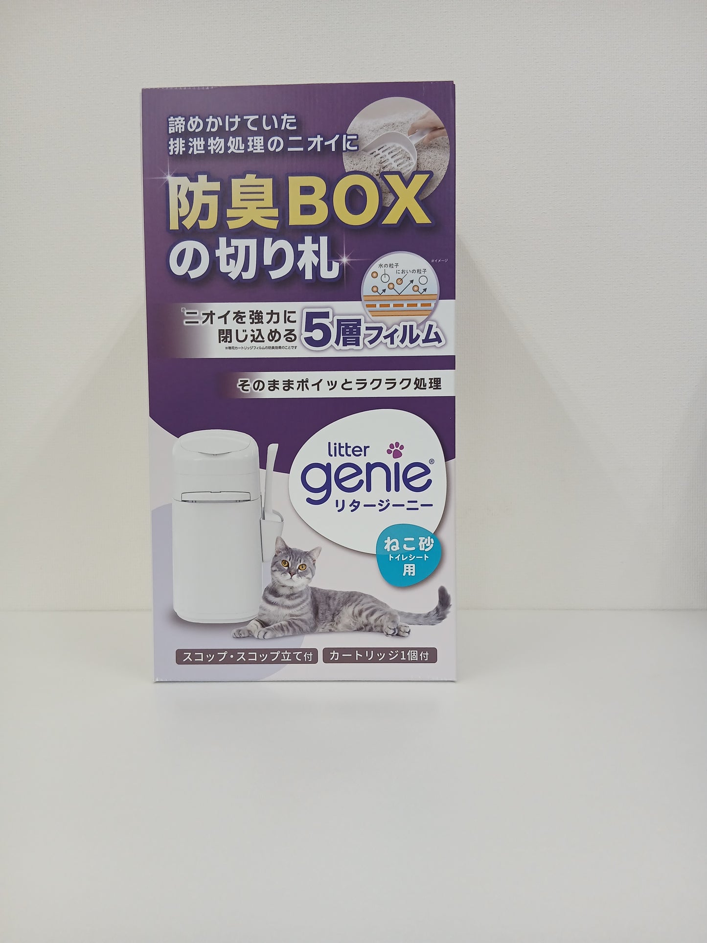 リタージーニ―　本体