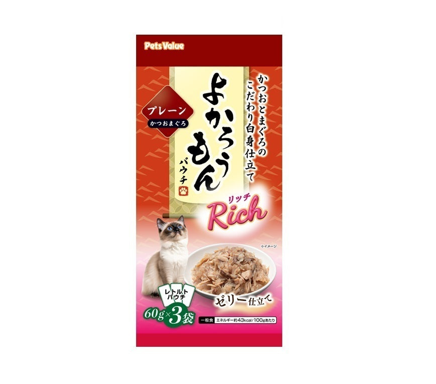 よかろうもん　パウチRich　かつお・まぐろ プレーン