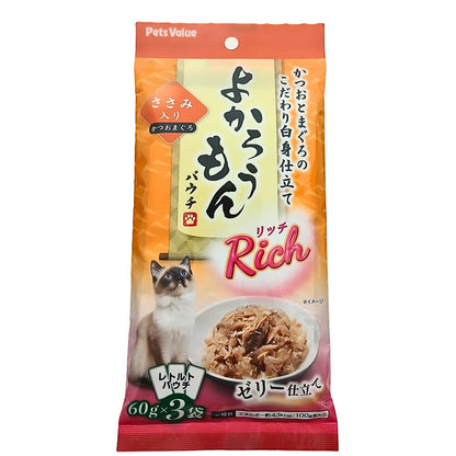 【期間限定】よかろうもんパウチRich　 かつお・まぐろ　ささみ入り 36個入ケース