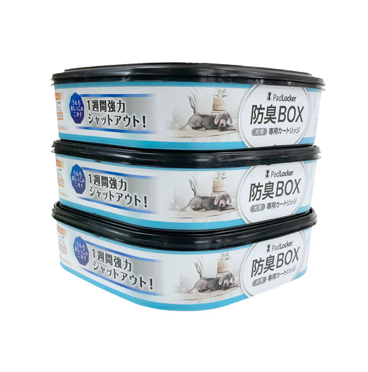 パッドロッカー_取替カートリッジ3個パック