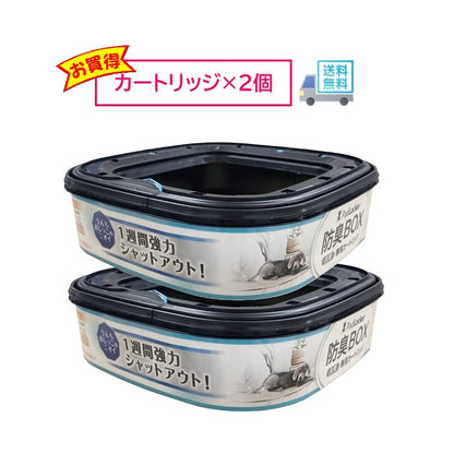 パッドロッカー_取替カートリッジ2個セット