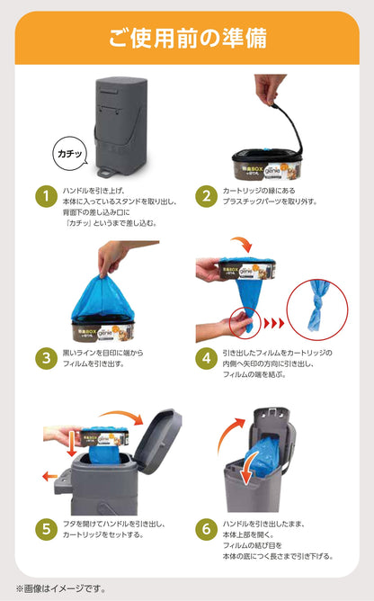 ペットジーニ―　カートリッジ　ジャンボ 2個セット