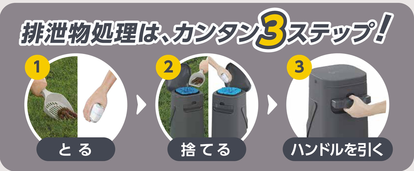 ペットジーニ―　カートリッジ　ジャンボ 2個セット
