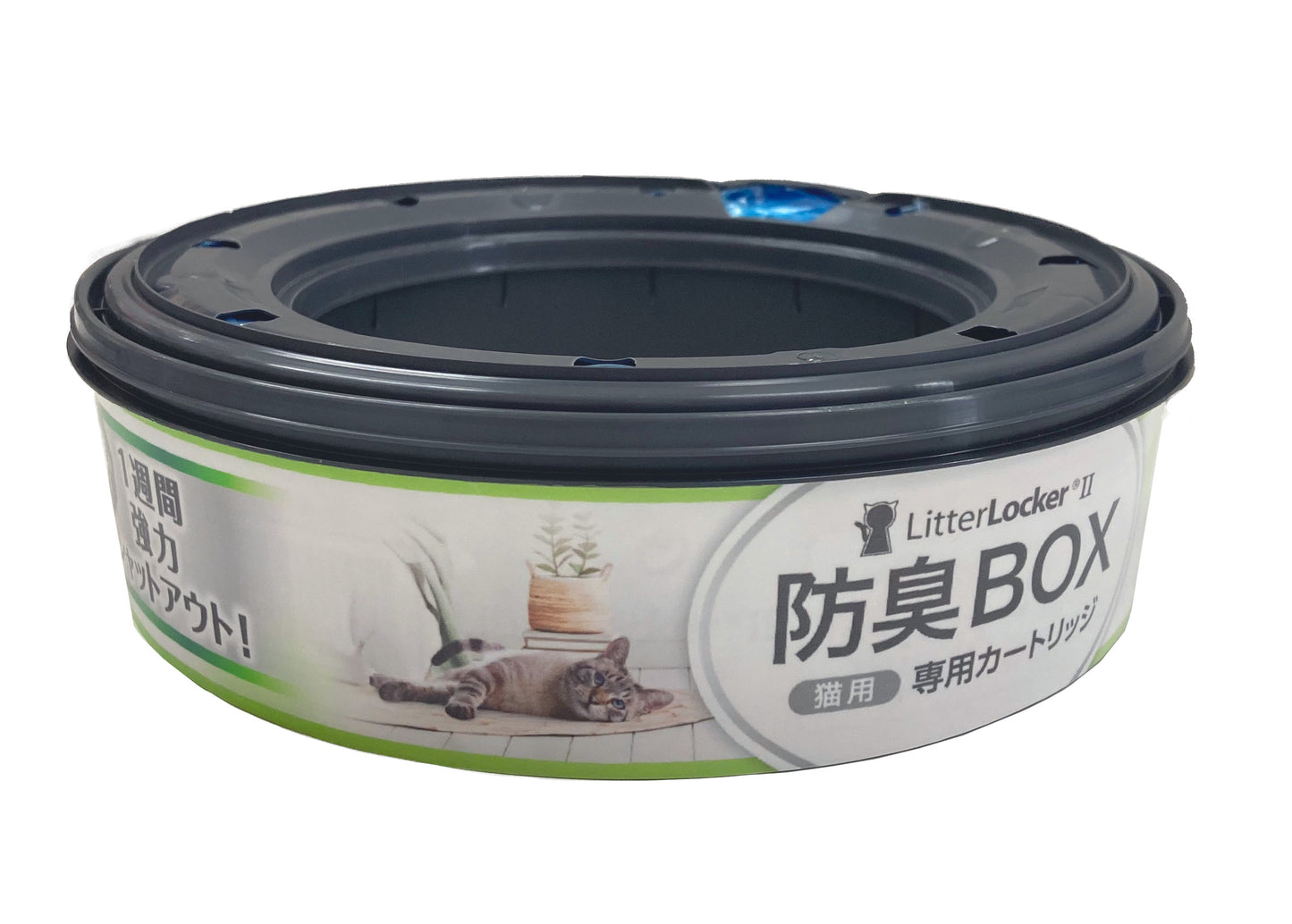 リターロッカーⅡ取替カートリッジ2個セット