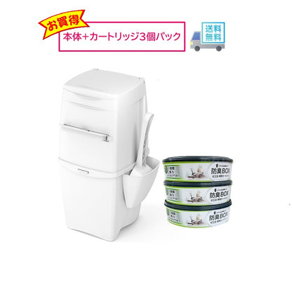 リターロッカーⅡ_（猫用防臭BOX）本体+取替カートリッジ3個セット