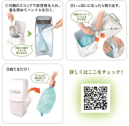 リターロッカーⅡ取替カートリッジ　3個パック