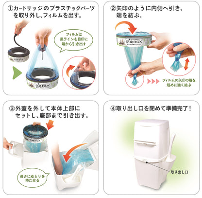 リターロッカーⅡ取替カートリッジ2個セット