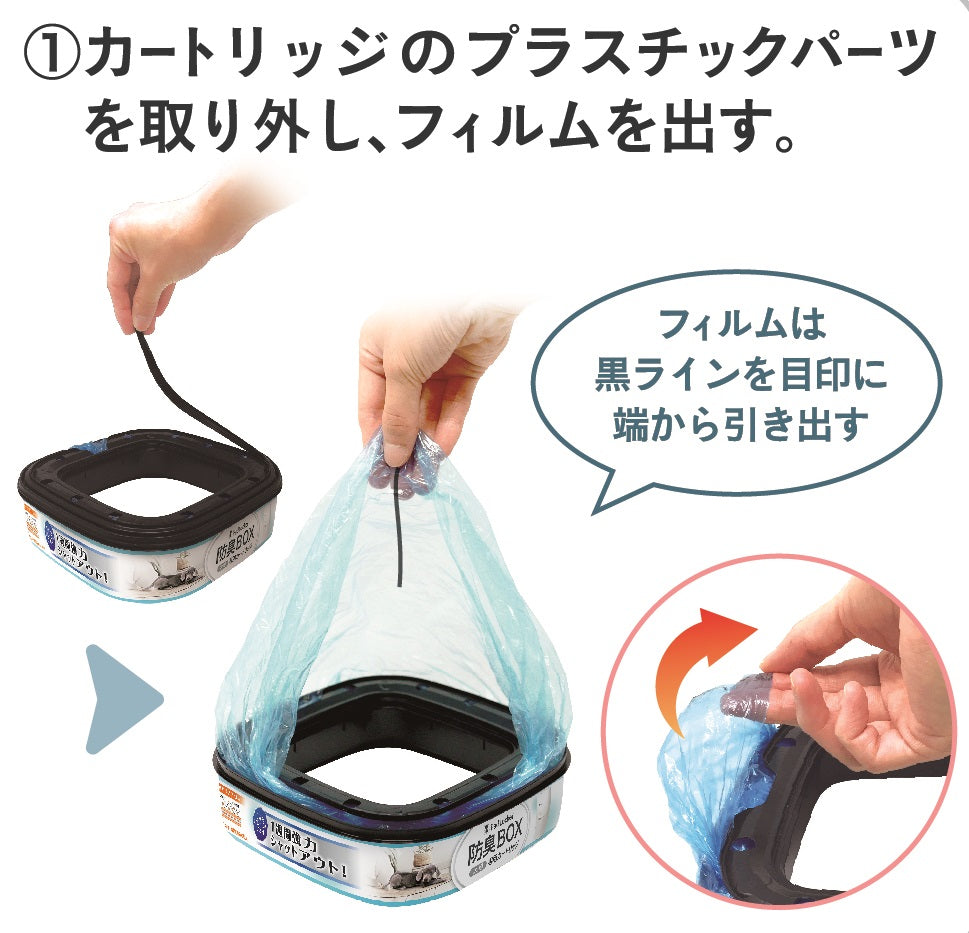 パッドロッカー_取替カートリッジ3個パック×2個セット