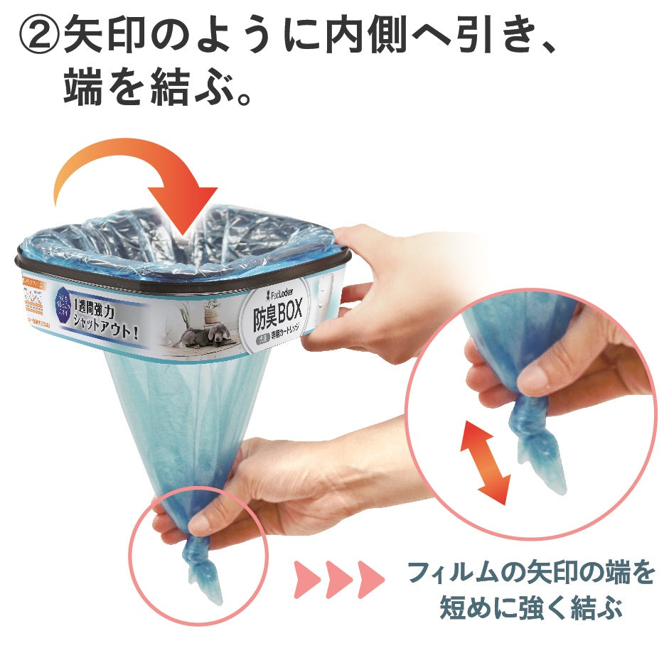 パッドロッカー_取替カートリッジ3個パック×2個セット