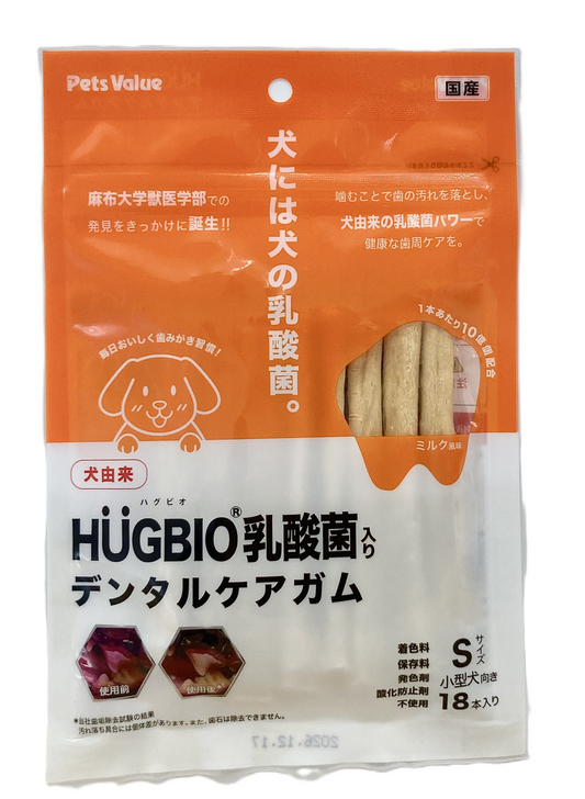 HÜGBIO乳酸菌入りデンタルケアガム Sサイズ 18本