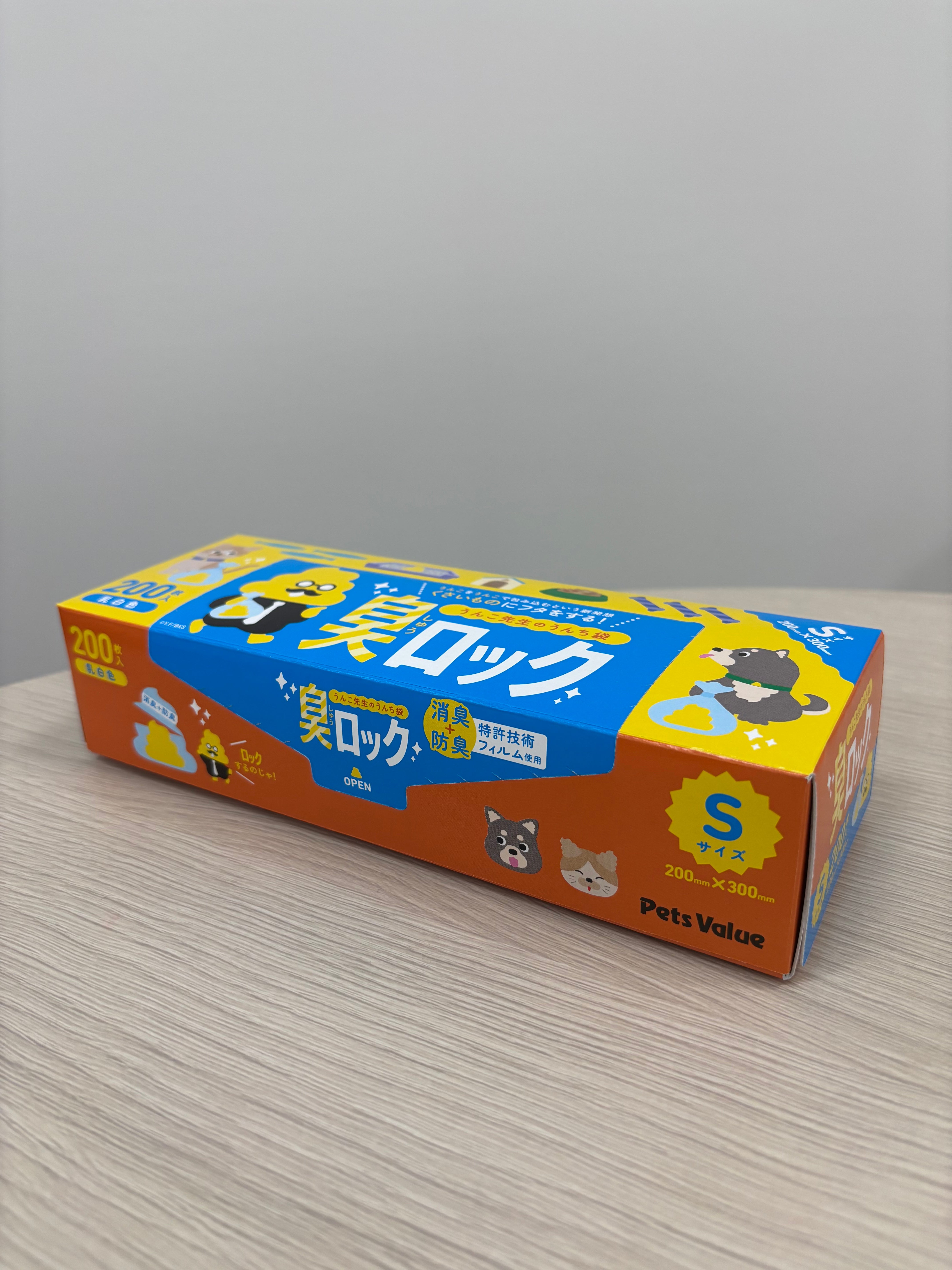 うんこ先生のうんち袋 臭ロック S 200枚 – PETPET online