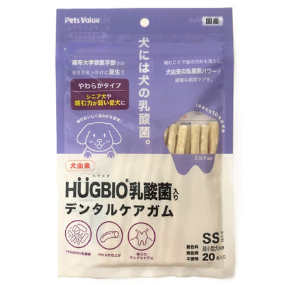 HÜGBIO乳酸菌入りデンタルケアガム やわらかタイプ SSサイズ