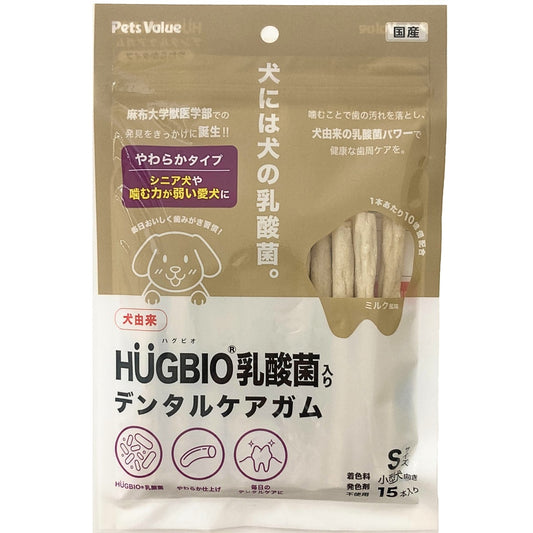 HÜGBIO乳酸菌入りデンタルケアガム やわらかタイプ Sサイズ