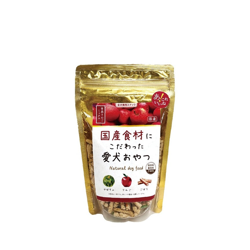 国産食材にこだわった愛犬おやつ青森リンゴミックス
