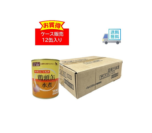 鶏頭缶　水煮 12個入ケース