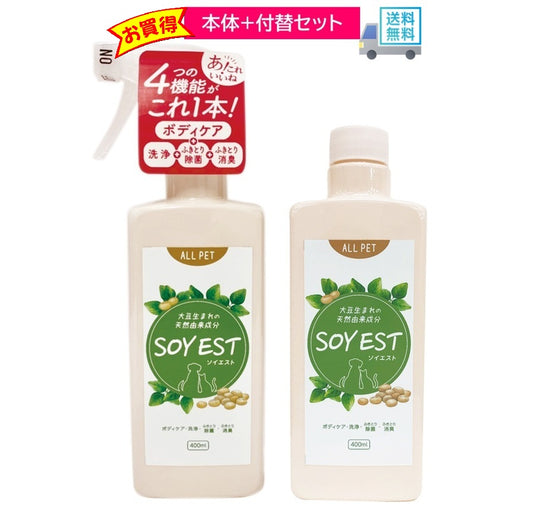 ソイエスト　本体 400ml＋付替用 400ml　セット