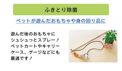 ソイエスト　付替用 400ml