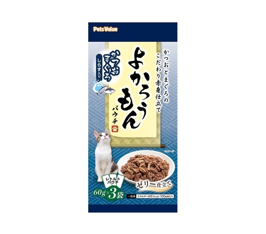 【期間限定】よかろうもんパウチ6種まるっとお試しセット