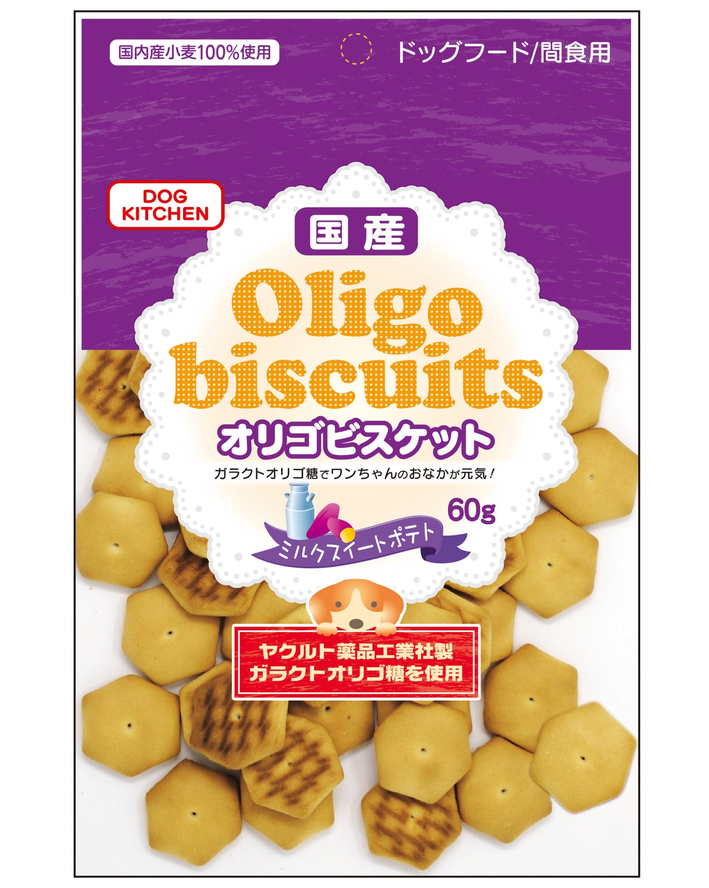 オリゴビスケット　ミルクスイートポテト 5個セット