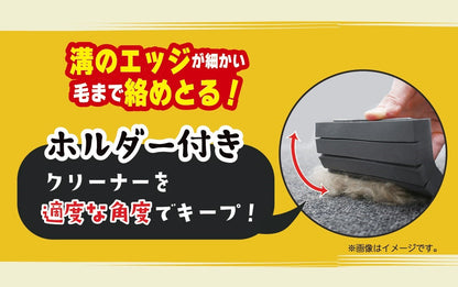 毛が付きにくく取れやすくなるスプレー 300g+付替えボトル+わんだふるクリーにゃーセット