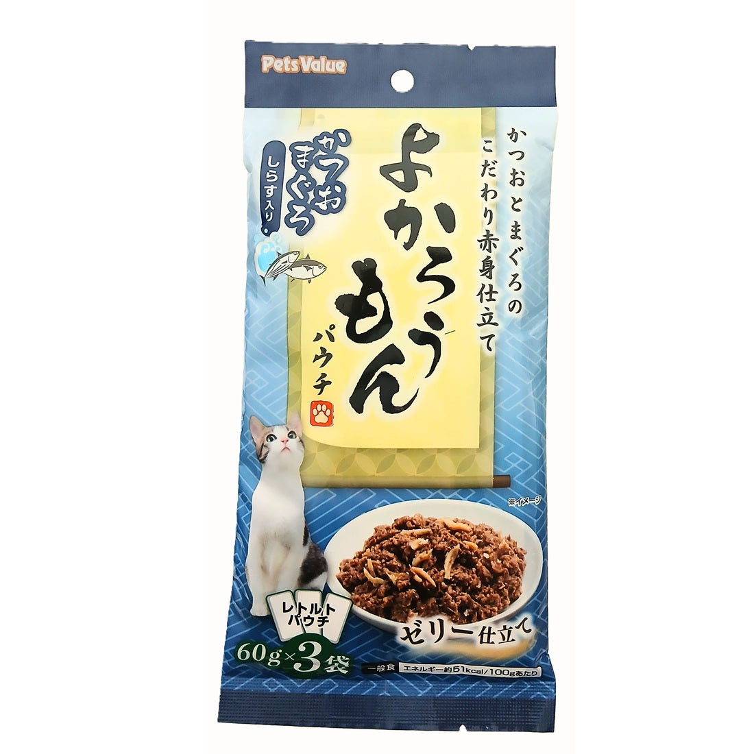 【期間限定】よかろうもんパウチ　 かつお・まぐろ　 しらす入り 36個入ケース
