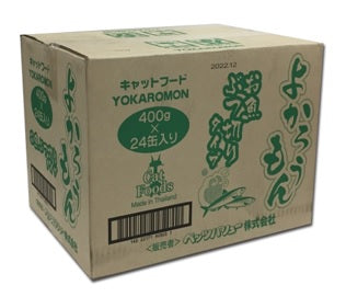 よかろうもん お魚ぶつ切りタイプ 24個入ケース